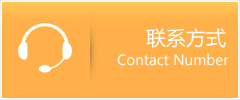 庄浪县优时通速运联系地址查询