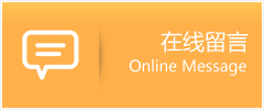 庄浪县物流在线留言