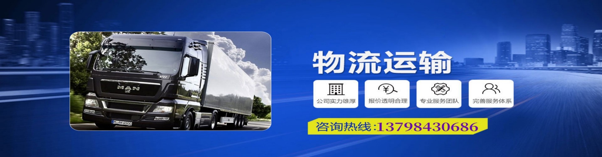 庄浪县到香港物流公司,庄浪县到台湾快递公司，庄浪县澳门货运公司