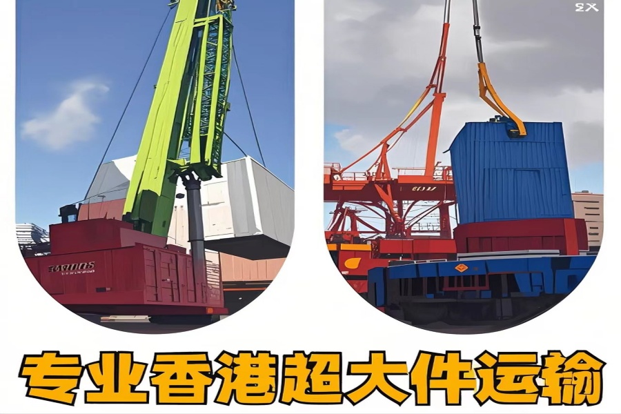 专注庄浪县到香港物流专线-庄浪县到香港物流公司