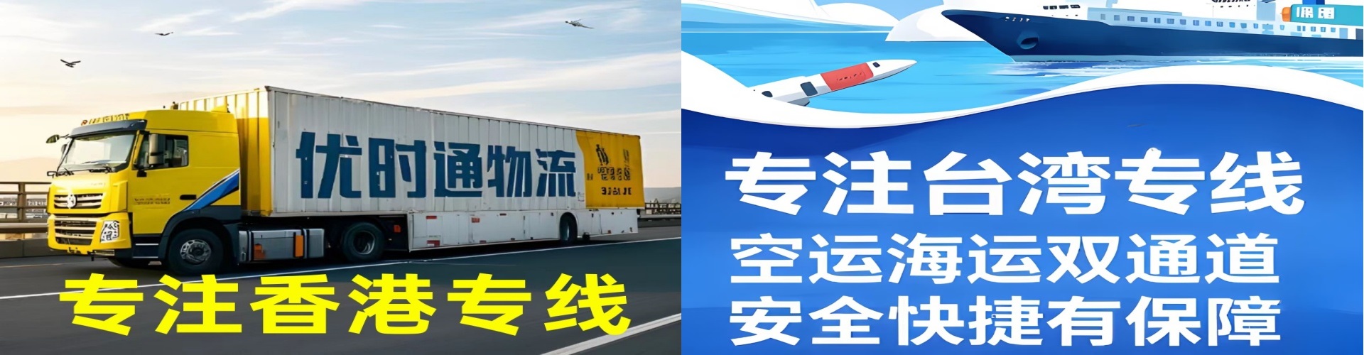 庄浪县到香港物流公司,庄浪县到台湾快递公司，庄浪县澳门货运公司
